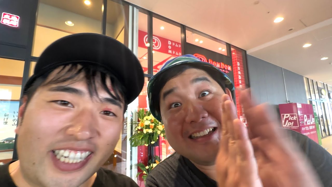 ドムドムバーガー復活！行くドム！！食うドム！！！