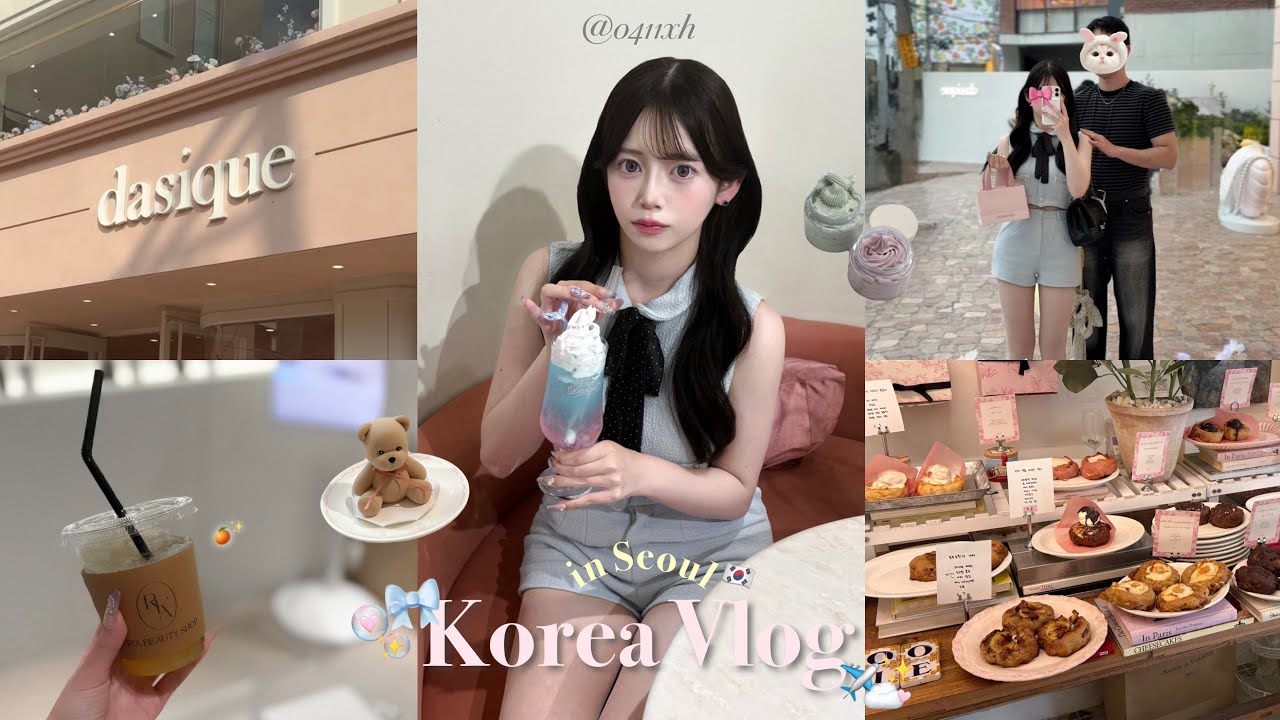 【𝑽𝒍𝒐𝒈】韓国人彼氏と4泊5日の韓国旅行 🇰🇷🎀 人気スポット＆カフェ巡り ૮꒰˶ ˘ ³˘꒱ა🪄🫧江南┊︎聖水┊︎グルメ┊︎日韓カップル˖ ࣪⊹