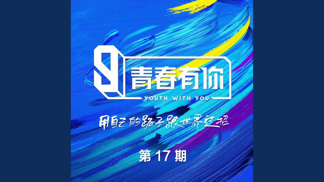沙溺 (Live)