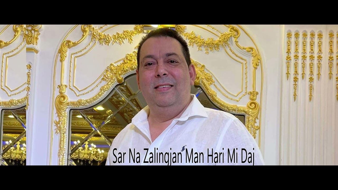 Djemail - Sar Na Zalingjan Man Mi Daj