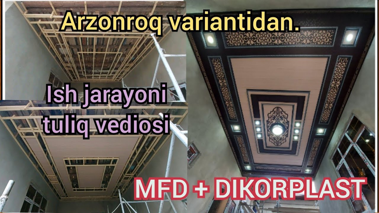 Dikorplast + Mdf Ajoyib patalok. Arzon va chiroyli variantda.