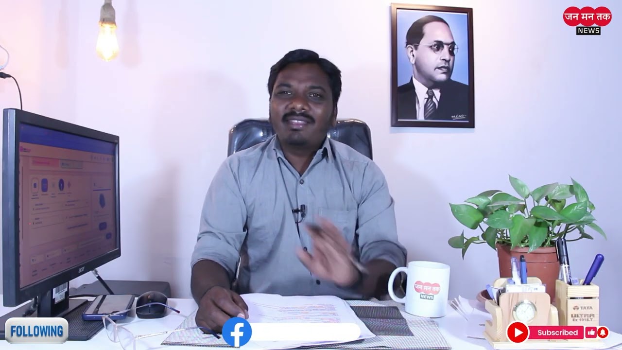 अजून किती दिवस धमकी देणार ? पण मी बोलयचं थांबणार ...
