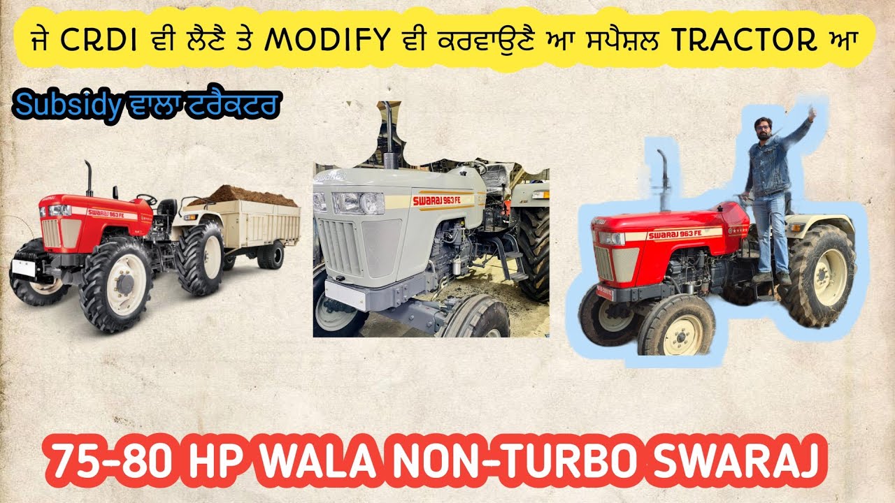 Subsidy wala special swaraj BEST SWARAJ TRACTOR 