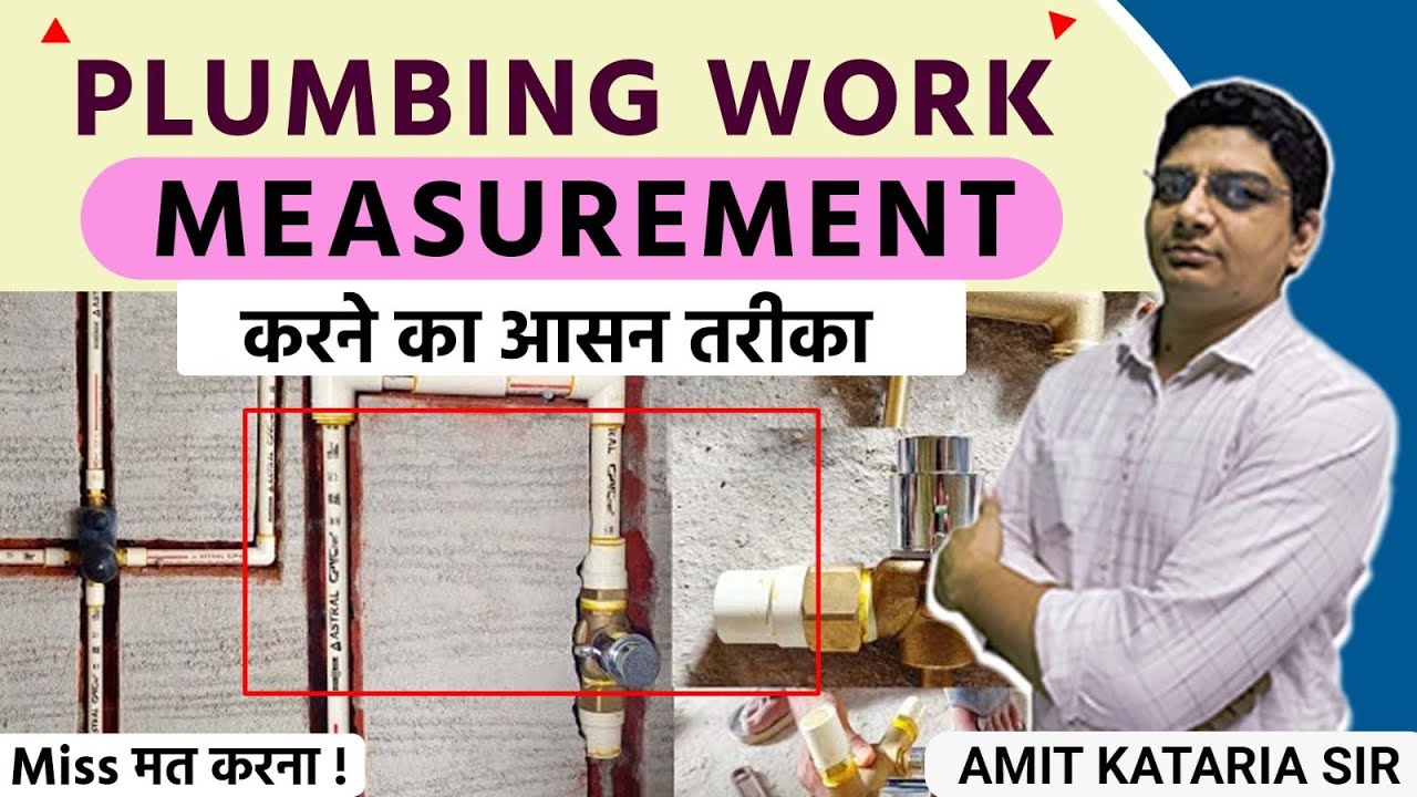 How to measure Plumbing & Sanitation work | Plumbing Items Measurements for Billing