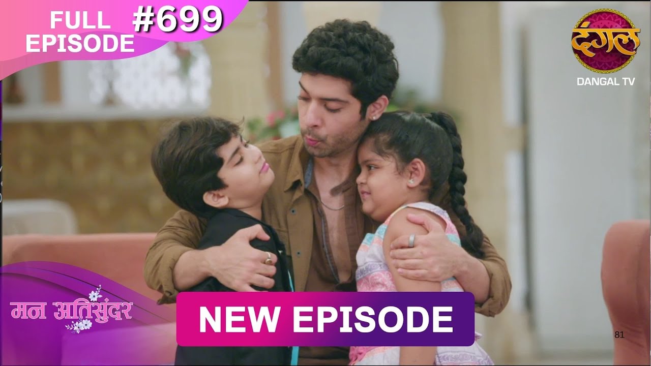 Mann Atisundar | 22 June 2025 | Full Episode 699 | Full HD #Newepisode | Dangal TV