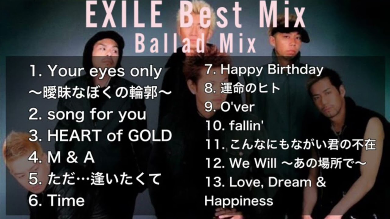 【DJ MIX】【Best Mix】EXILE Best Mix Ballad Mix #EXILE #DJMix