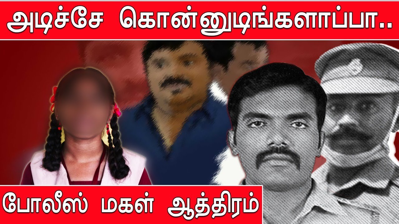சொந்தகாரன்னு சொல்றதுக்கே வெக்கப்படுறேன்- அசிங்கப்பட்ட கொம்பன் குடும்பம்