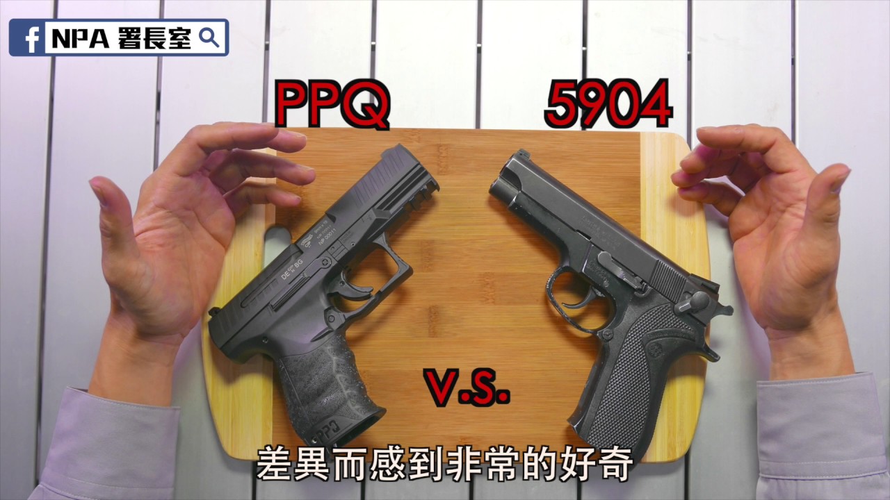 Walther PPQ M2 NPA型手槍介紹