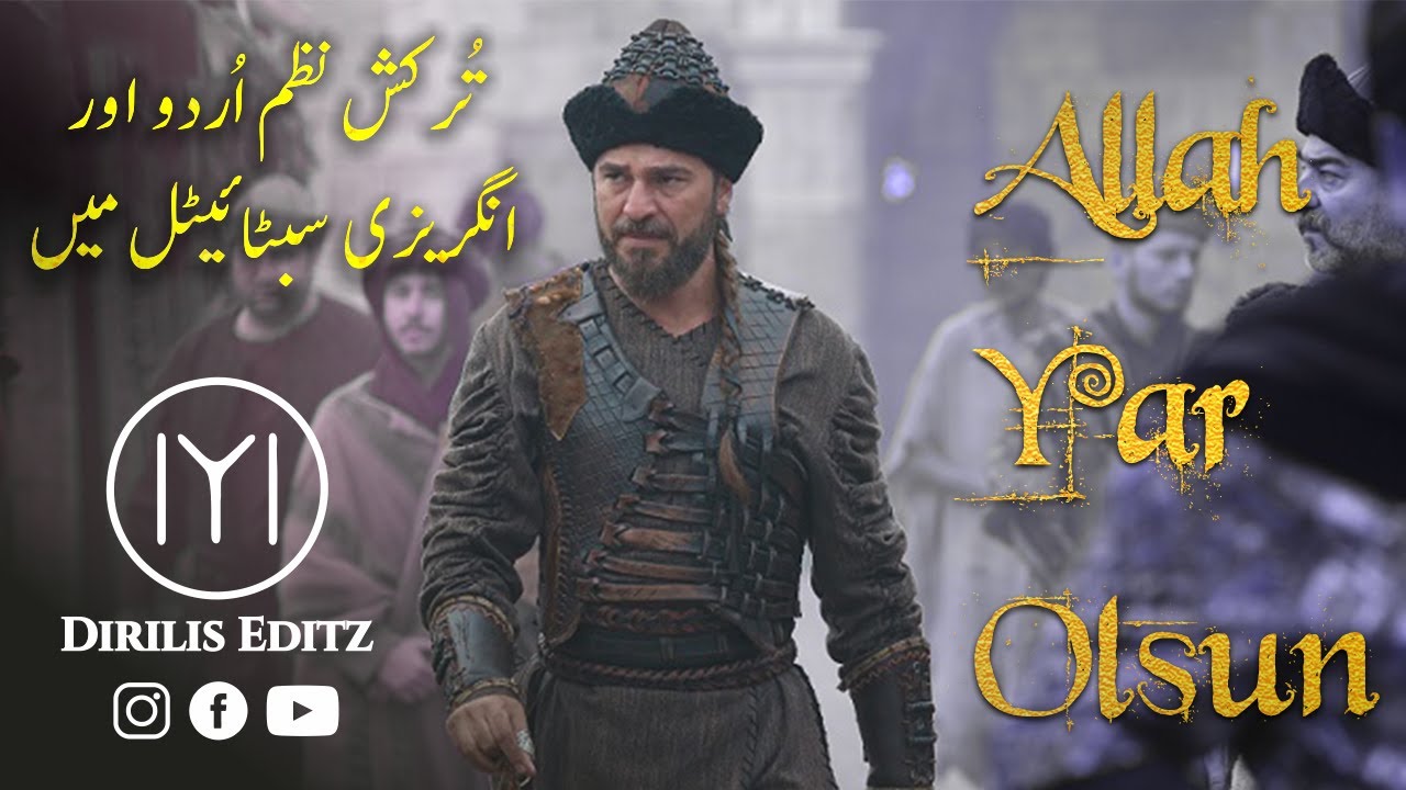 Allah Yar Olsun - Dirilis Ertugrul  ★ With Urdu & English Subs ★ Ertugrul Ghazi ★ Dirilis Editz