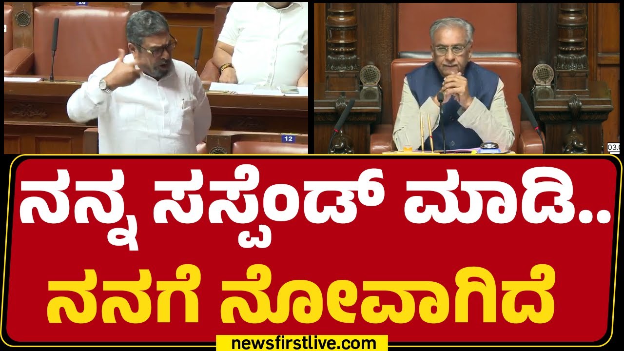 MLC Nazeer Ahmed : ವಿಶ್ವಗುರು ಮಹಾತ್ಮ ಗಾಂಧಿ ಒಬ್ಬರೇ..| Legislative Council |@newsfirstkannada