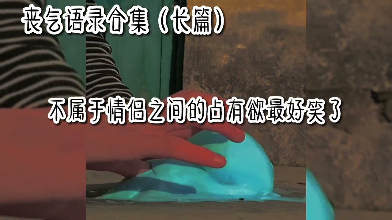 ＃丧气语录可搬运 为什么我是悲观主义者，why？