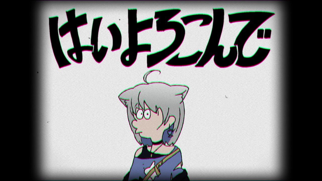 【女性VTuberが歌ってみた】はいよろこんで / こっちのけんと covered by ChumuNote