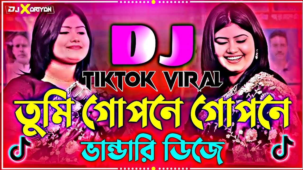 তুমি গোপনে গোপনে ডিজে | Tumi Gopone Gopone Dj | Trance Remix | Munni Sarkar | TikTok Viral Dj Song