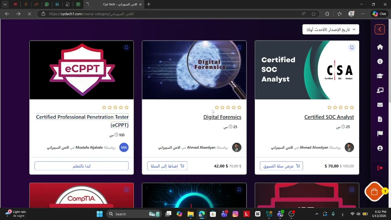المرجع الاول لتعلم الامن السيبراني من الصفر للاحتراف | CYSTECH1