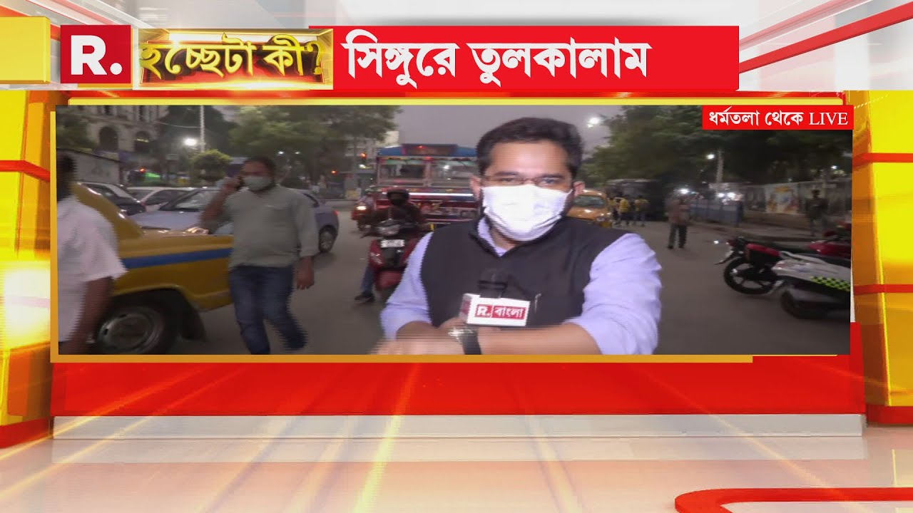 Hochheta Ki I Kolkata থেকে জেলা Job Seekers Protest অব্যাহত । Bangla News I Latest News