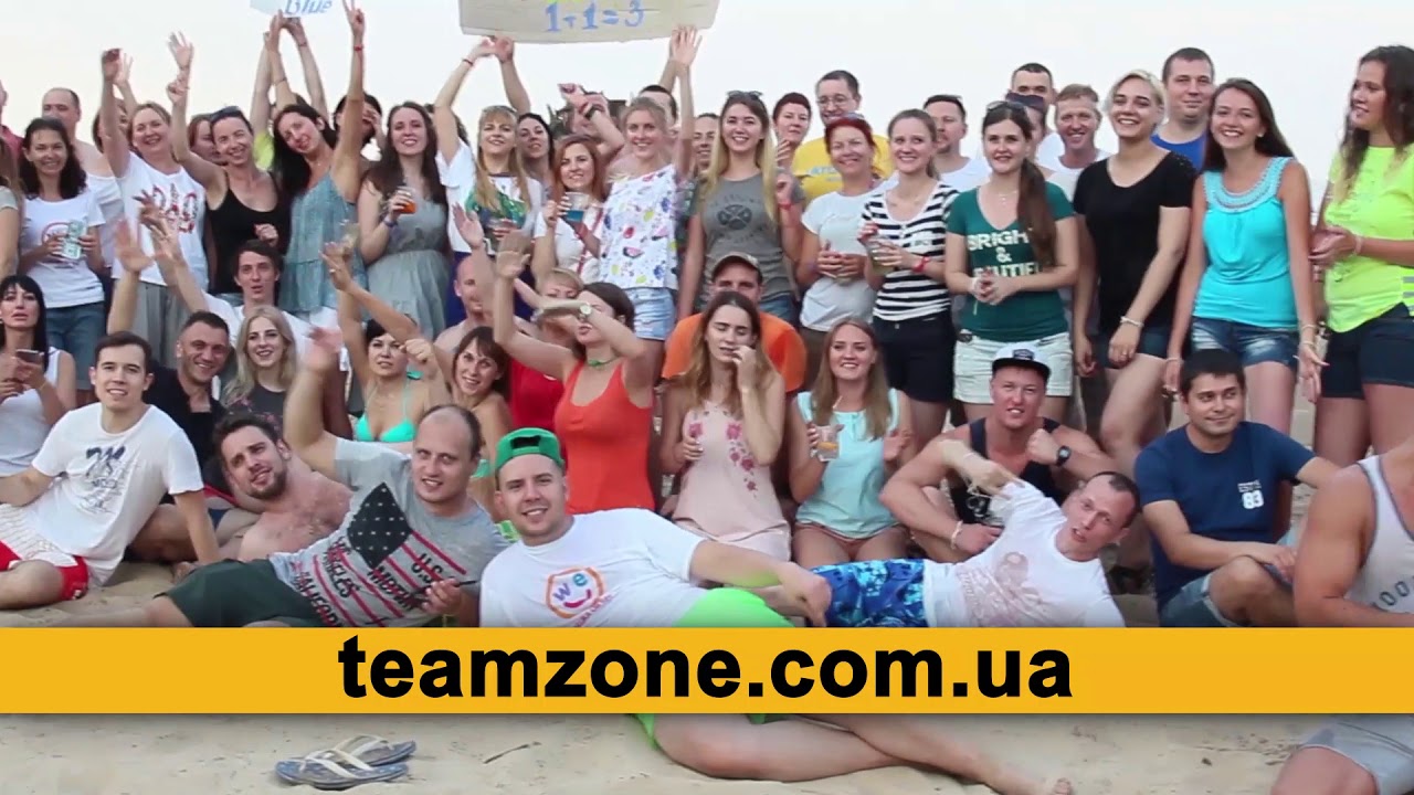 Team Zone - корпоративы и тимбилдинги на природе