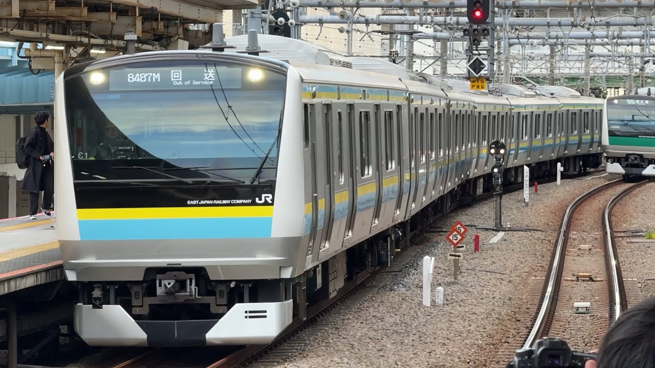 【E233系 千葉ローカル転用車 出場回送】JR東日本E233系 トタT71編成 改め マリC1編成  大崎・新宿