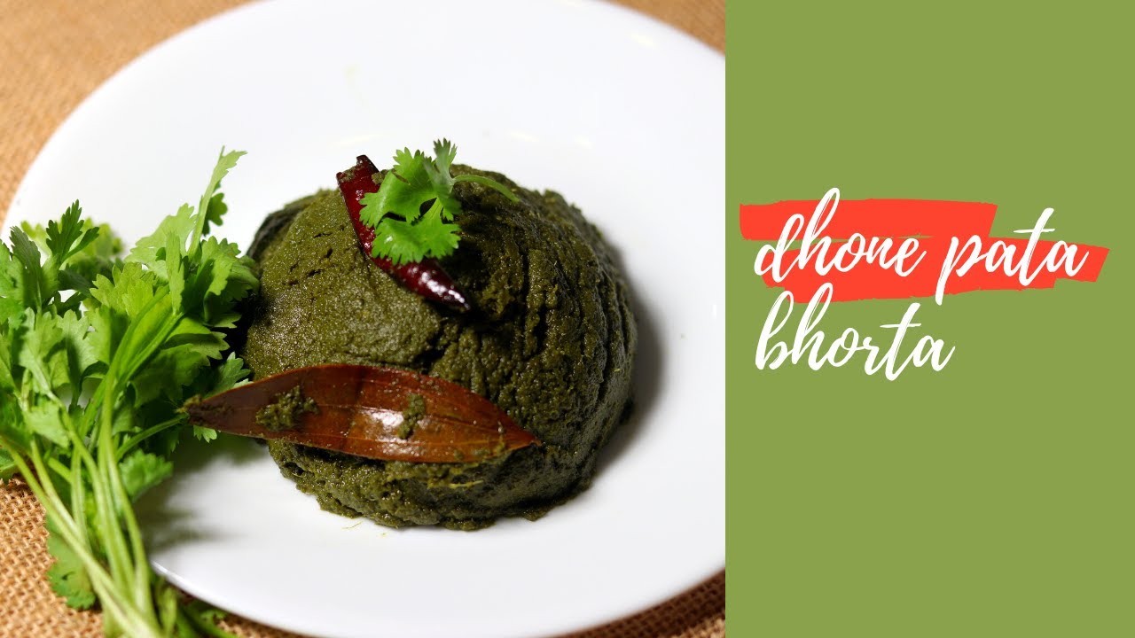 ধনেপাতা ভর্তা || Dhonepata Bhorta Recipe ||