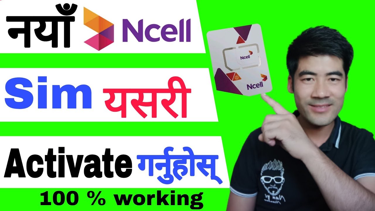 How To Activate Ncell New Sim Card / New Sim Card Activation Ncell |