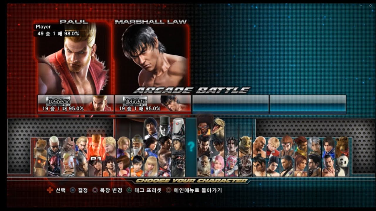철권 태그2 마샬 로우 스토리 모드 (Tekken Tournament2 Martial Law Story Mode)