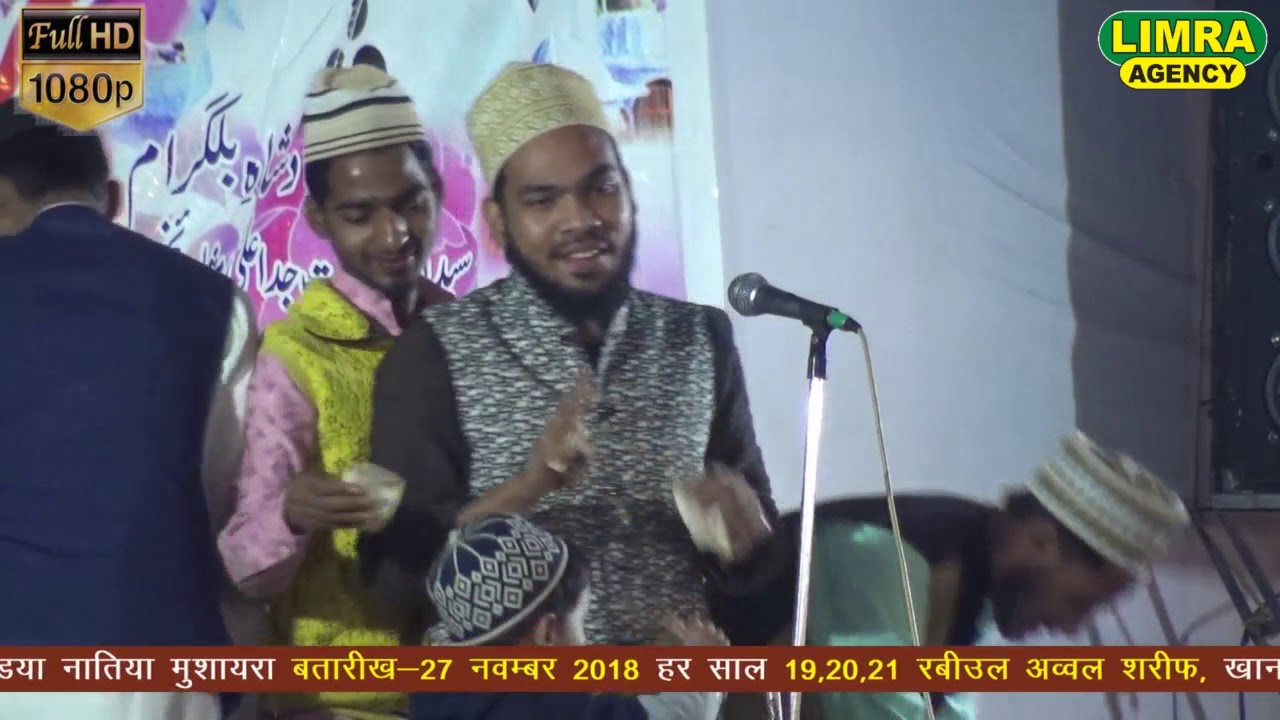 Waris Chishti Wahidi उर्से तय्यबी वाहिदी बिलग्राम शरीफ 27, Nov  2018 HD India