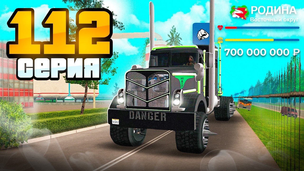 ЗАРАБОТОК 100 млн. в ЧАС НА НОВОЙ ФУРЕ ЗВЕРЯ *Tier 3* 💸Жизнь Бомжа на Родина РП (GTA CRMP)