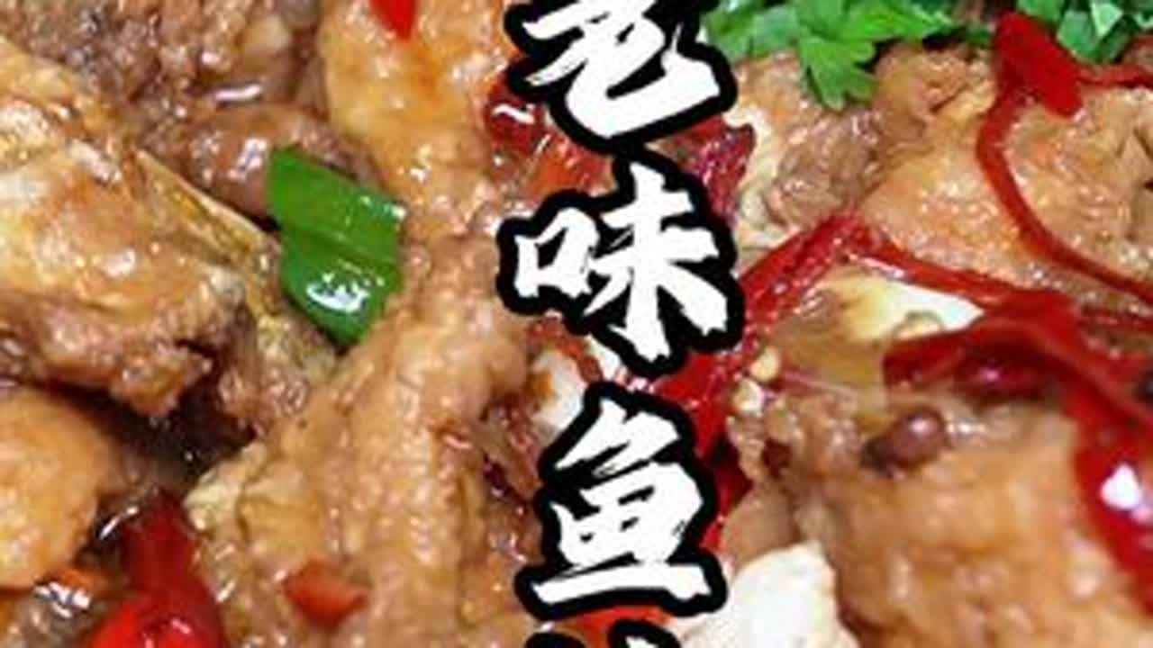 家常鱼块还是老味裹面粉的好吃#美食教程 #美食分享 #抖音美食推荐官 #记忆里的味道