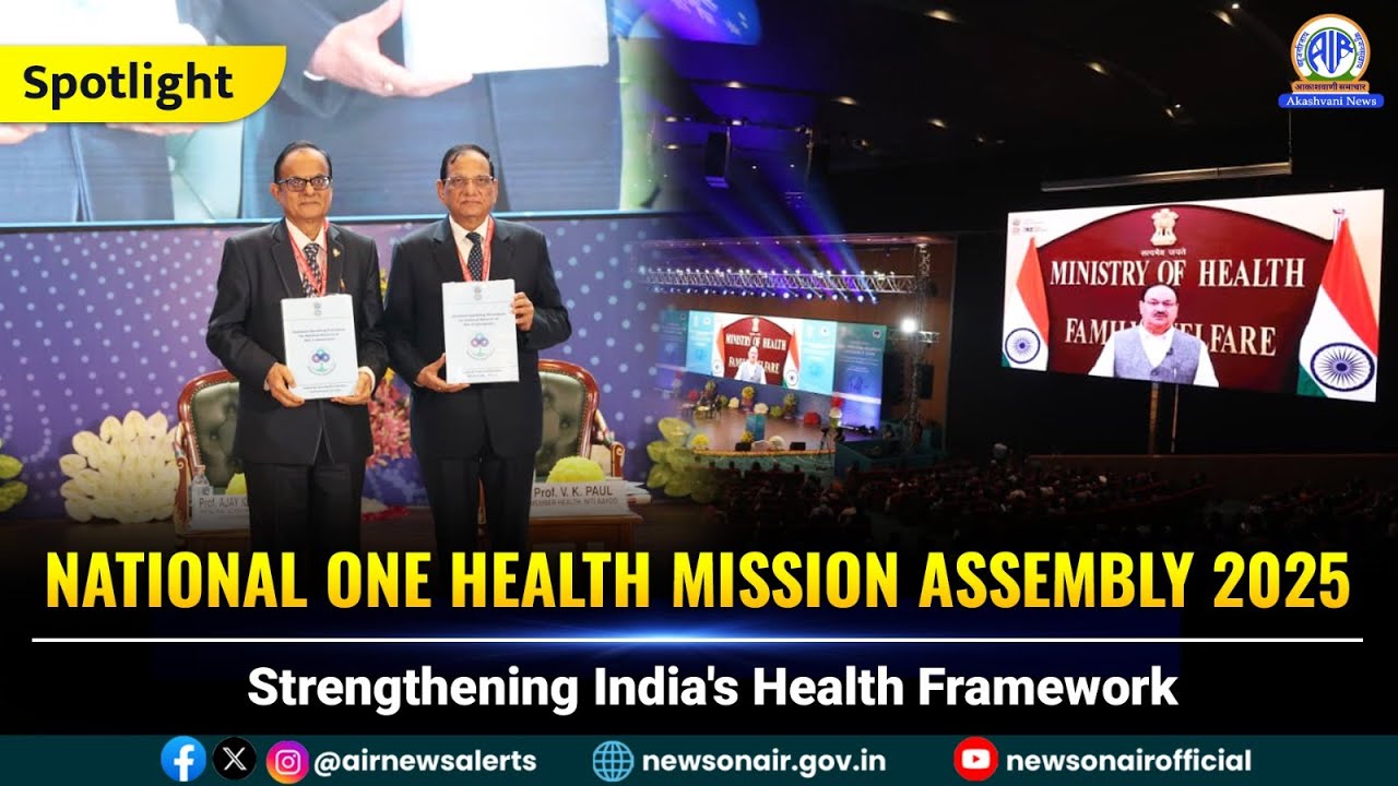 National One Health Mission Assembly 2025: Strengthening India's Health Framework