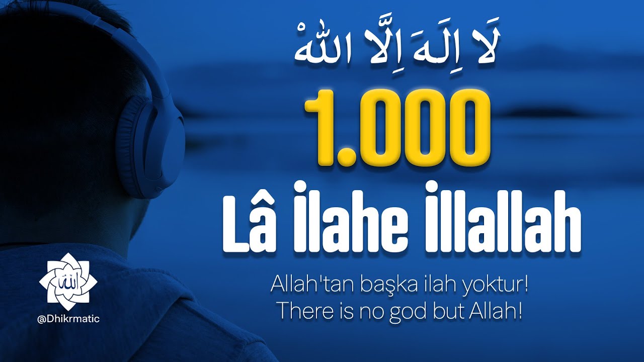 Zikir - La İlahe İllallah | 1.000 tekrar - لَا إِلٰهَ إِلَّا اللهُ - #zikir #dhkirmatic #zikirmatik