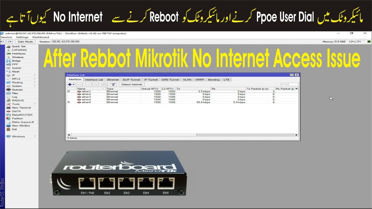 pppoe user not working in Mikrotik after Rebbot | PPPoE client connected but no internet