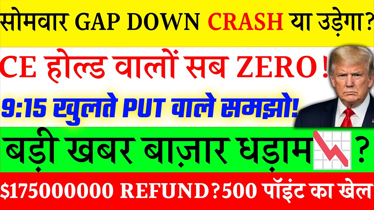 Tomorrow market Analysis | Nifty Prediction| fii dii data Prediction Tomorrow| Bank Nifty Analysis