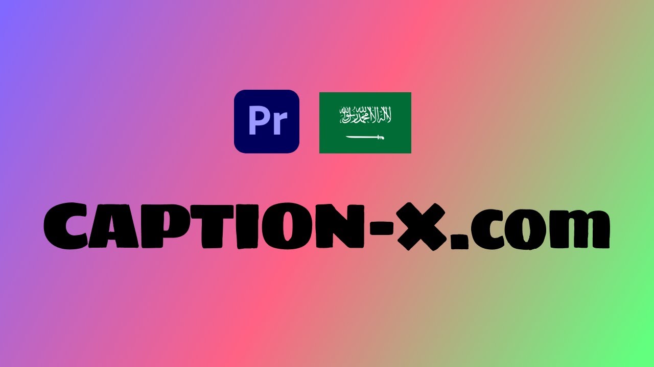 أضف ترجمة احترافية للفيديوهات العربية في أقل من 5 دقائق! (Adobe Premiere Pro)