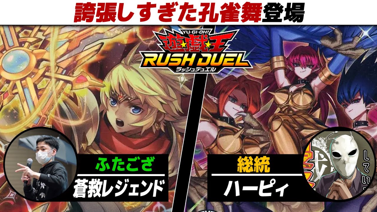 【