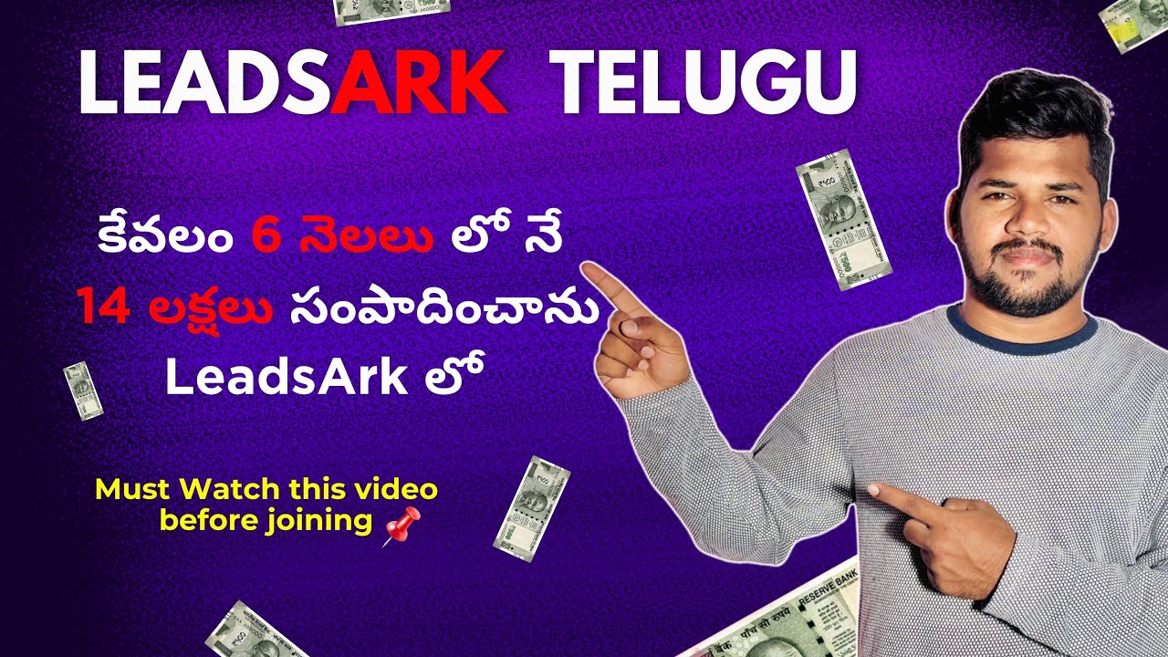 LEADSARK TELUGU COMPLETE EXPLANATION 2024