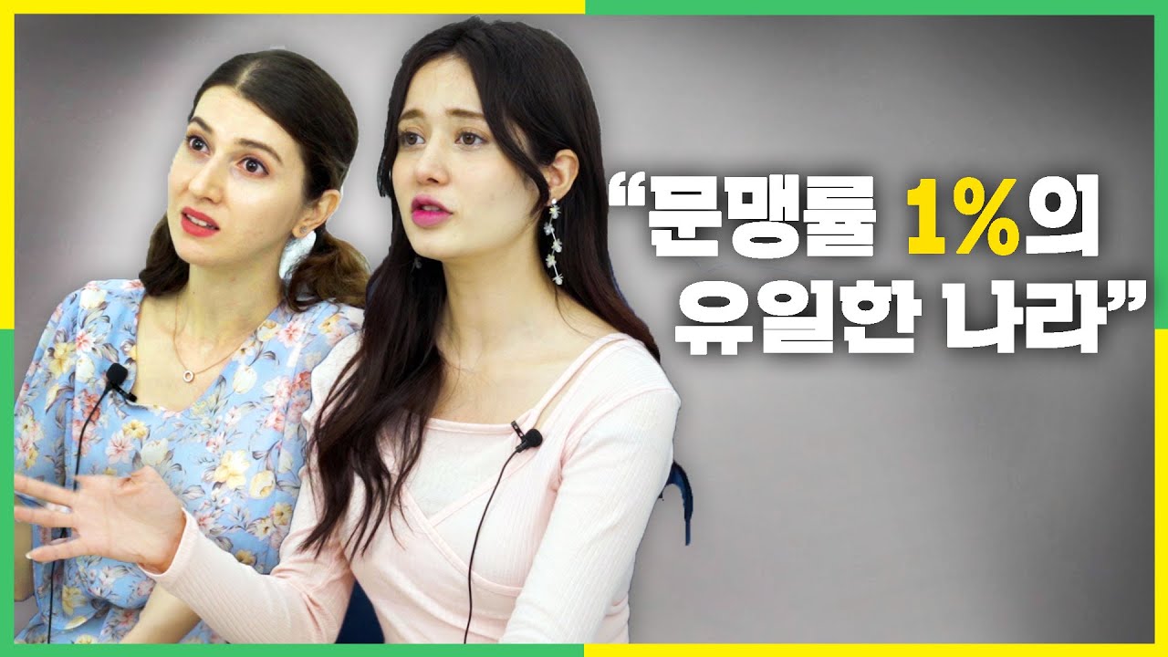 한국에서 20년 일한 외신기자가 쓴 『한국인 특징』을 본 외국인들 반응
