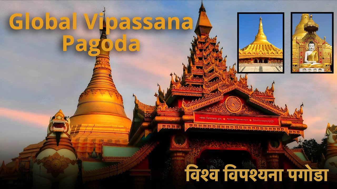 Global Vipassana Pagoda Mumbai | World Vipassana Pagoda, Mumbai | World's Largest Meditation Dome
