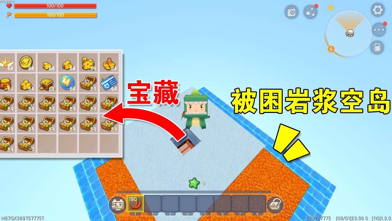 迷你世界：小乾被困在空岛上，无意中发现了宝藏，从此不愁吃穿了