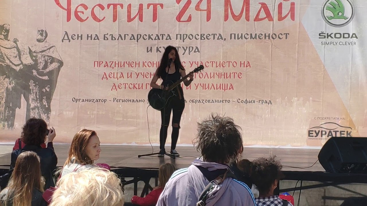 Елена Рангелова-Промяната