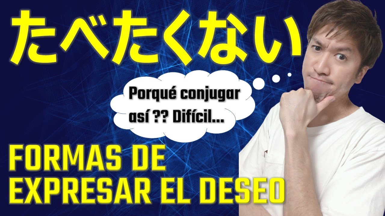 Cómo decir 