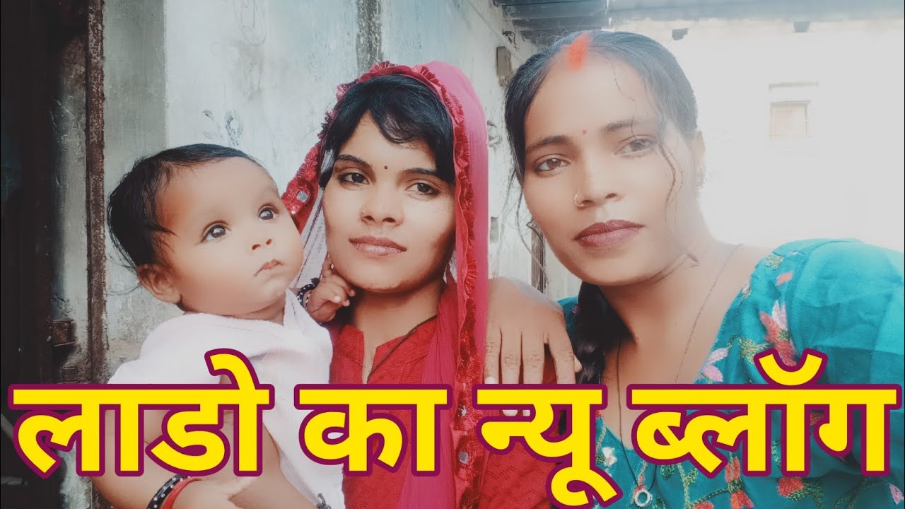 #harish Nisha blogs #lifeisbuta ladu ka new blogs 