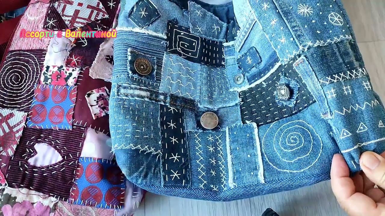 DIY/БОРО. Декоративные швы √2. 1 метр ткани