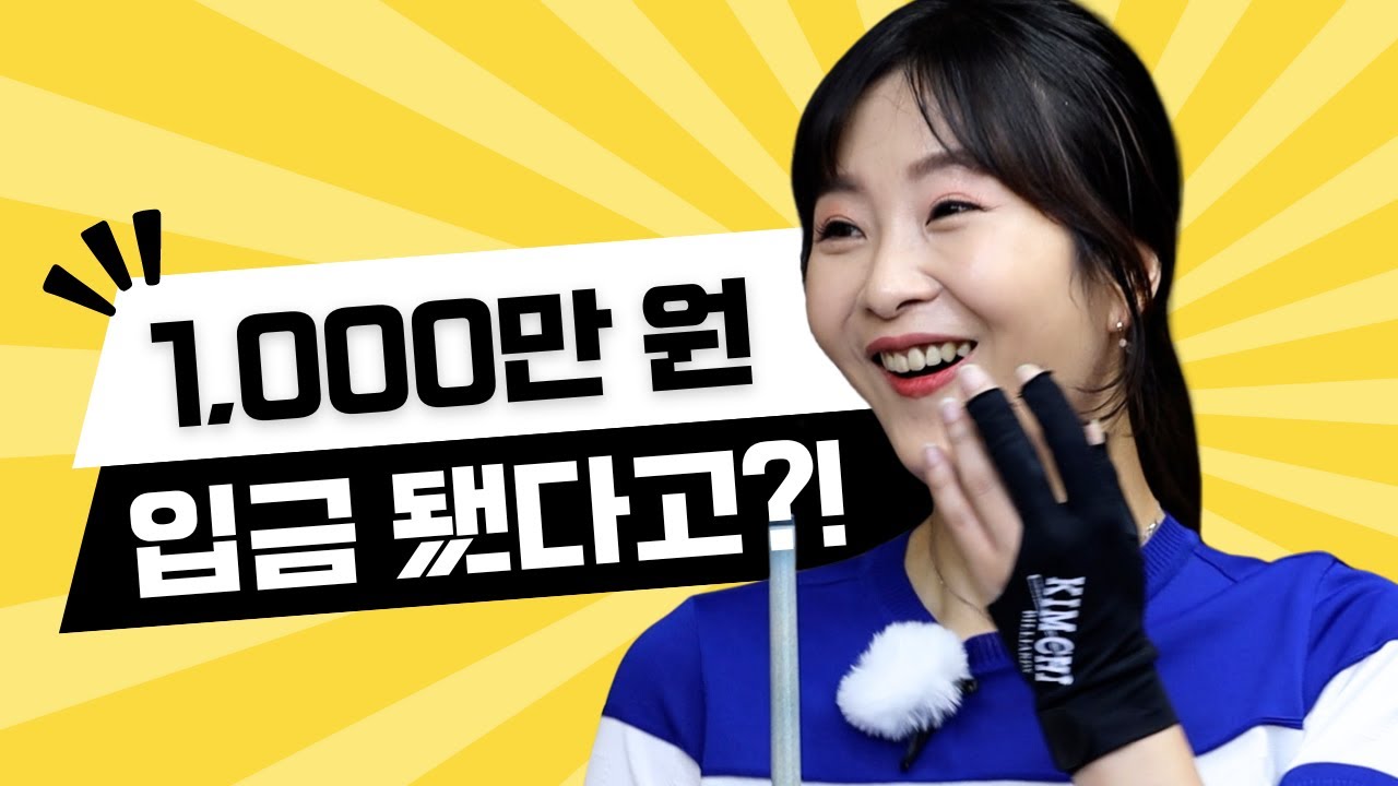 [두리의원투쓰리코] 상금 1,000만 원 짜릿해!