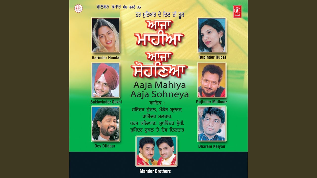 TICHRAAN NA KARYA KAR