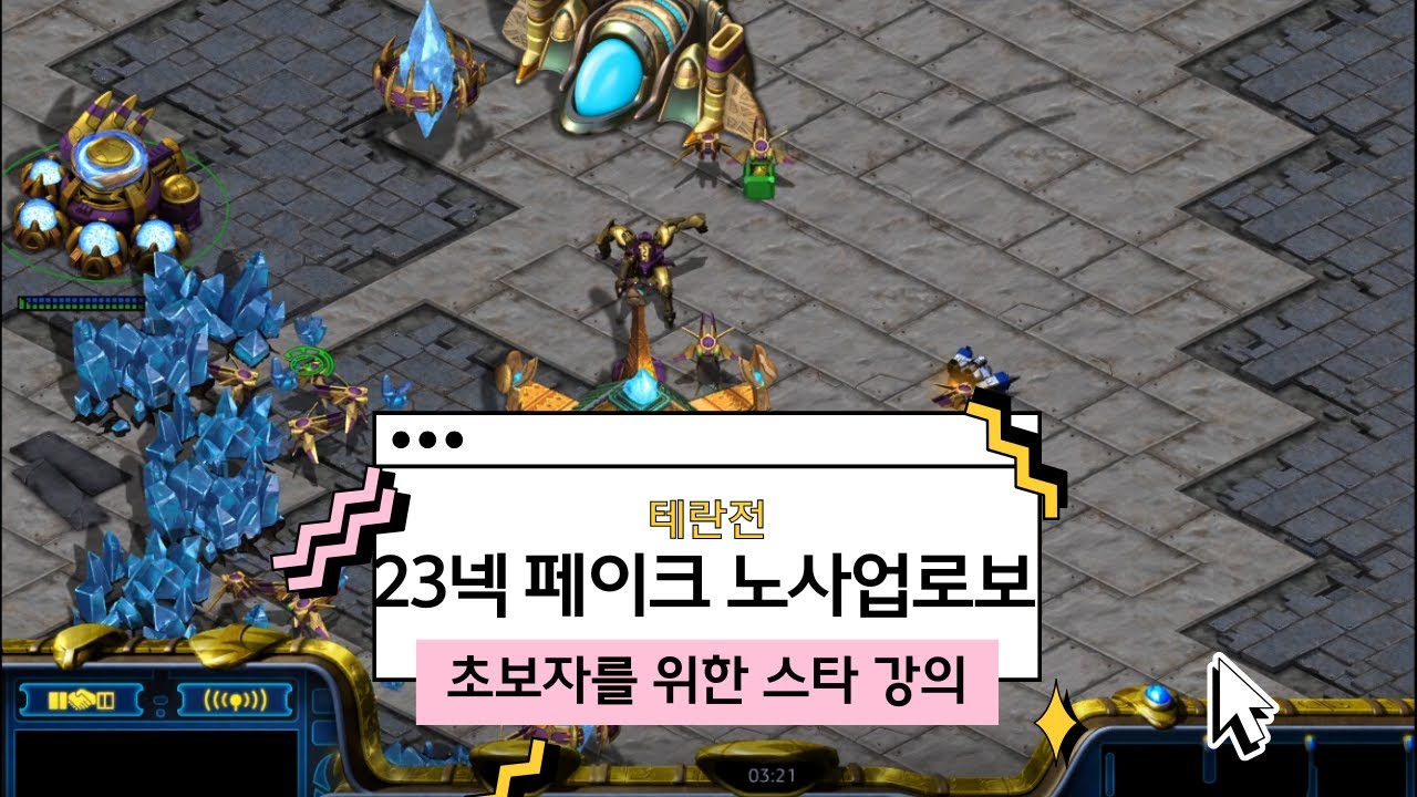 23넥인줄알았지?? 만 사실은 초패스트리버라구!! 23넥 페이크 노사업로보 운영