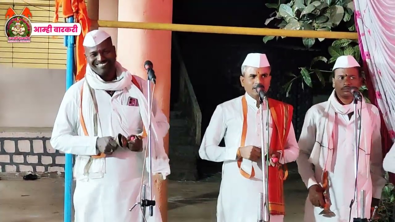 नामसंकीर्तन साधनपै सोपे 