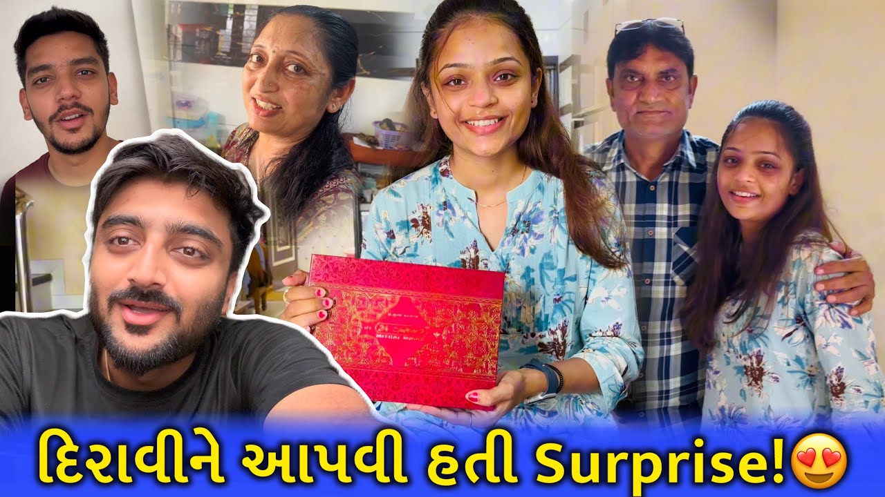 દિરાવીને ફરાળ આપવા પપ્પા Surat ગયા!!😍 Surprise આપવામાં આ શું થઈ ગયું?😂 Deep Padmani Vlogs