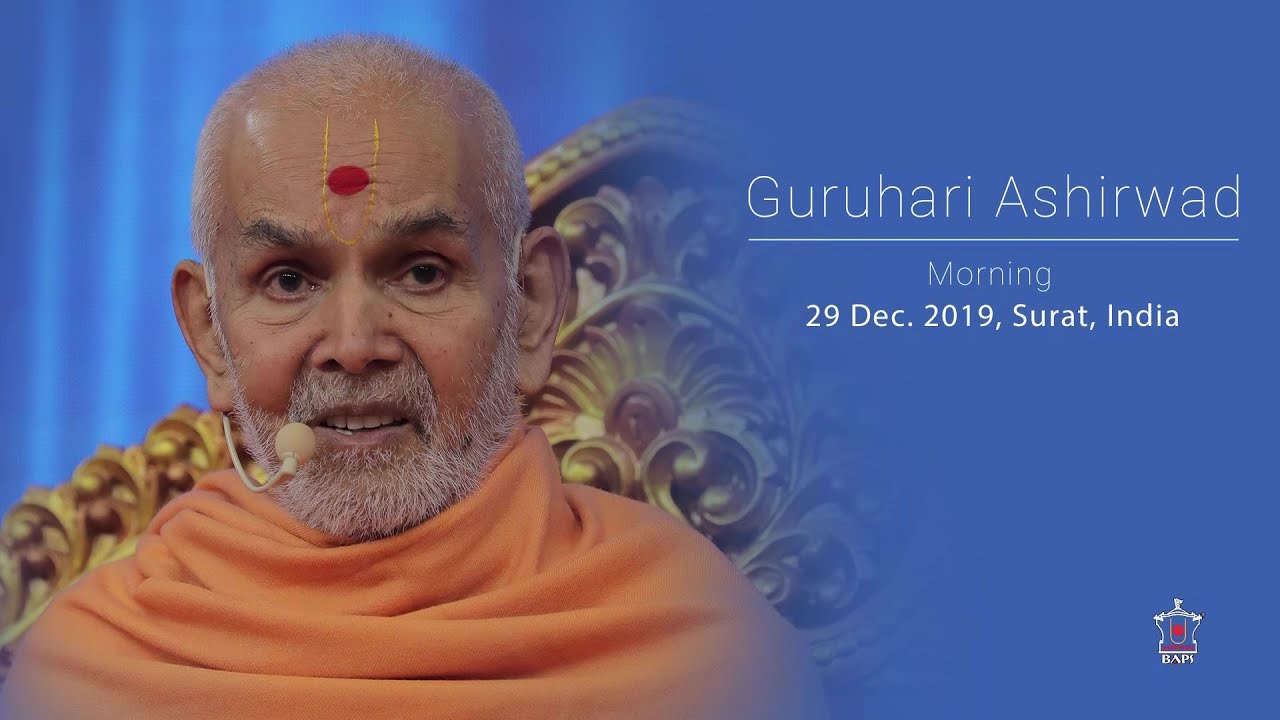Guruhari Ashirwad, Vachanamrut Kariyani 9, 29 Dec 2019, Surat, India