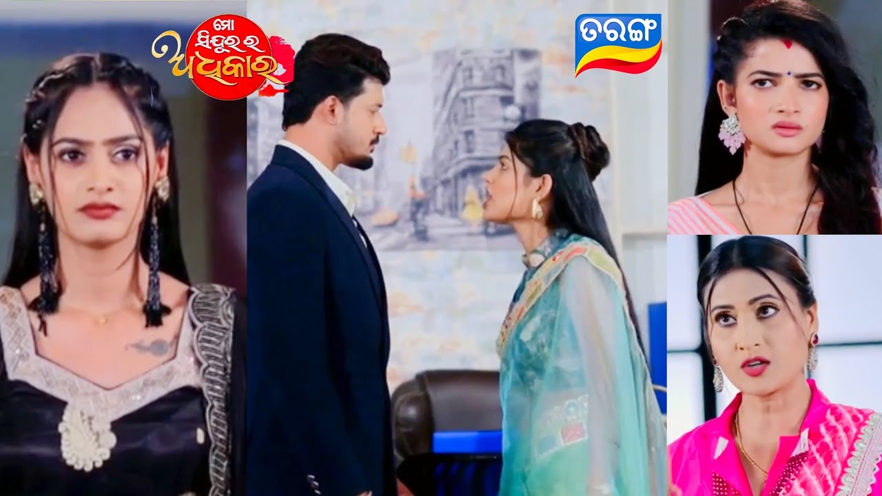 Mo Sindurara Adhikara  Promo // 20th March 2026