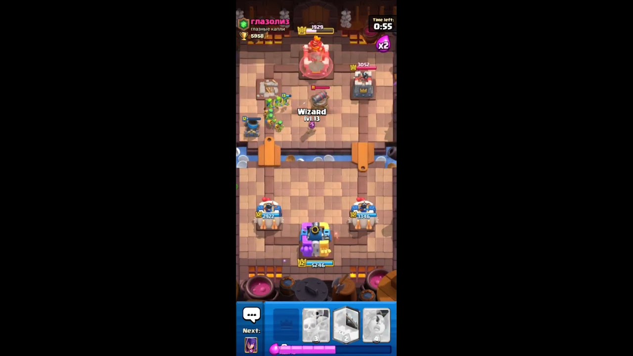 Game To Arena 17 ClashRoyale 