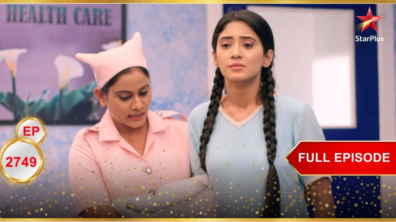 Naira की Medical Report आ गई है! | Full Ep. 2749 | Yeh Rishta Kya Kehlata Hai